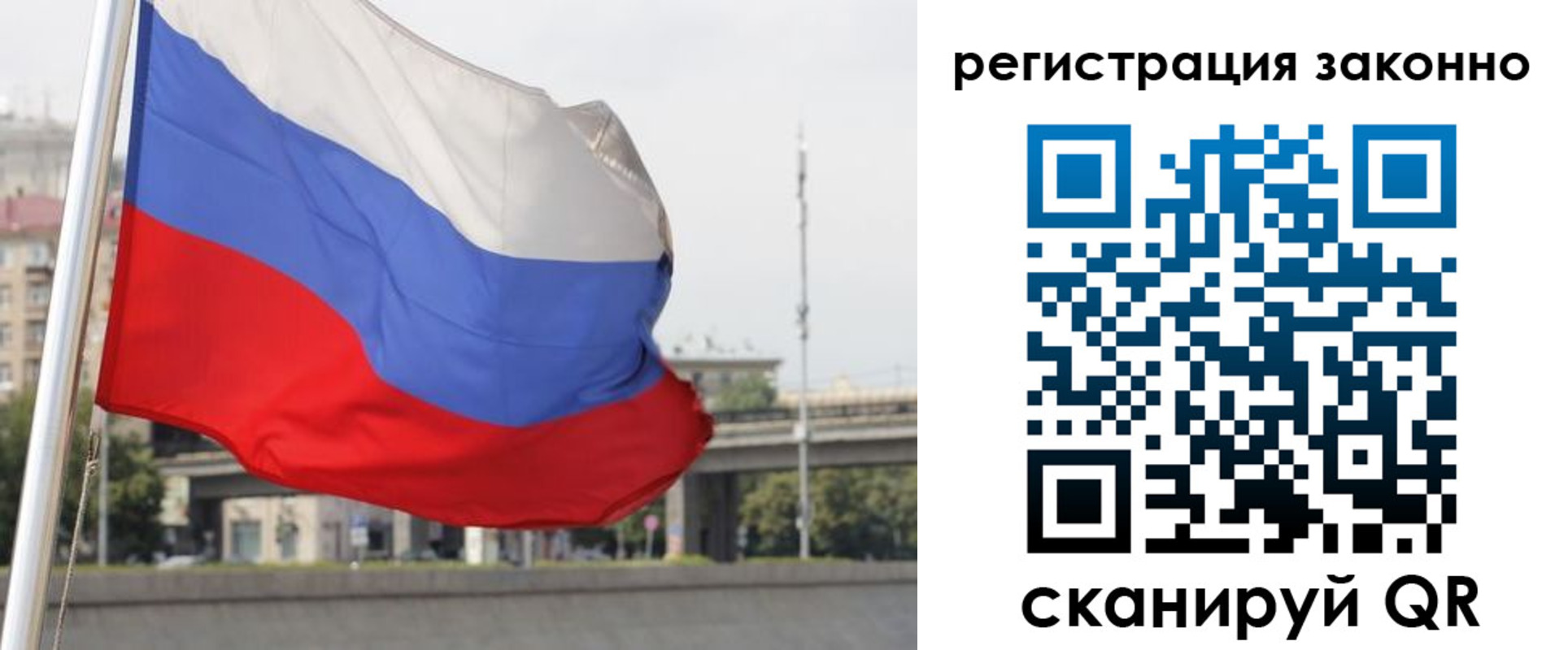 прописка в квартире в Калаче